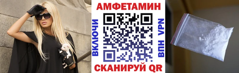 цены наркотик  Серафимович  АМФЕТАМИН 97% 