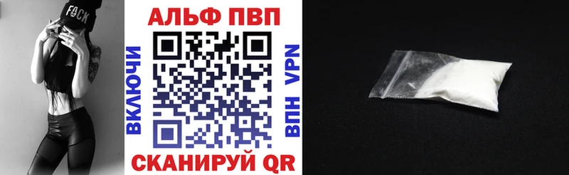 что такое наркотик  Серафимович  маркетплейс состав  Альфа ПВП мука 