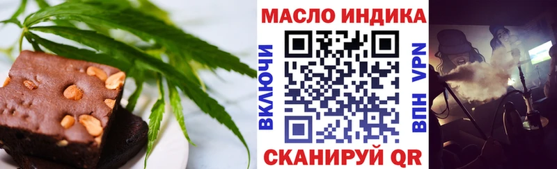 Печенье с ТГК конопля  Серафимович 