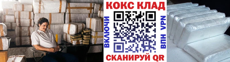COCAIN Эквадор  Серафимович 