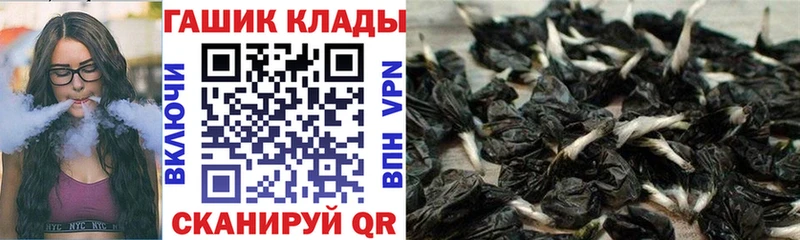 ГАШИШ 40% ТГК  сайты даркнета формула  Серафимович  цены  