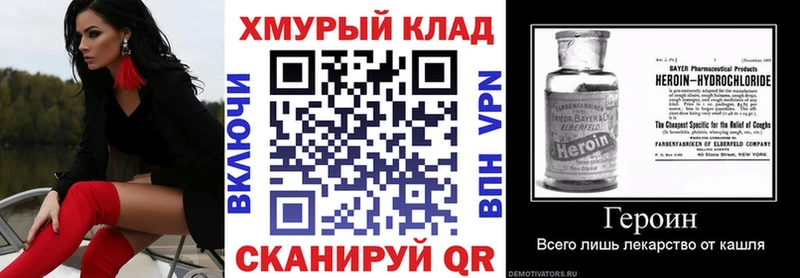дарнет шоп  Серафимович  Героин гречка 