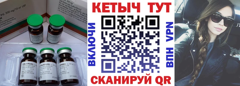КЕТАМИН VHQ Серафимович