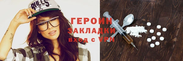кокаин колумбия Абдулино