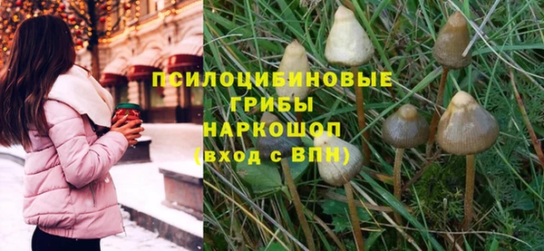 альфа пвп VHQ Абаза