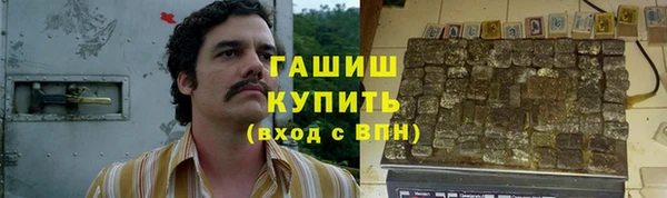 экстази Абинск