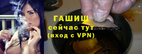 прущие крисы Елизово