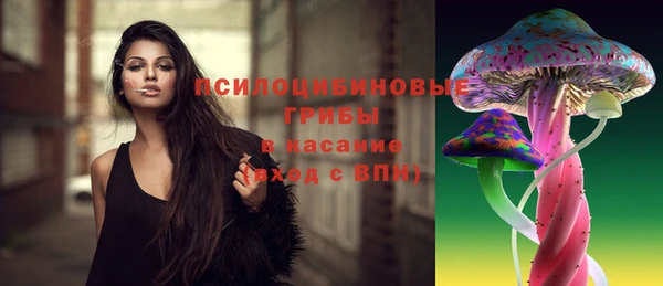альфа пвп VHQ Абаза