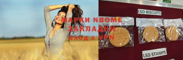 кокаин колумбия Абдулино