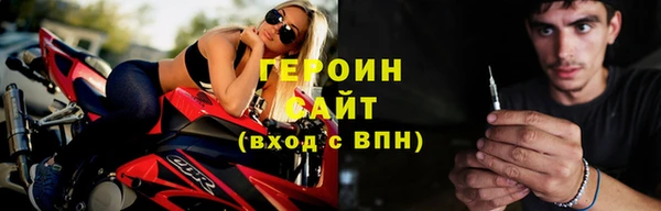 экстази Абинск