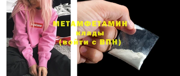 альфа пвп VHQ Абаза