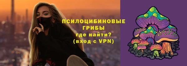 альфа пвп VHQ Абаза