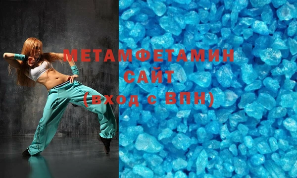 альфа пвп VHQ Абаза