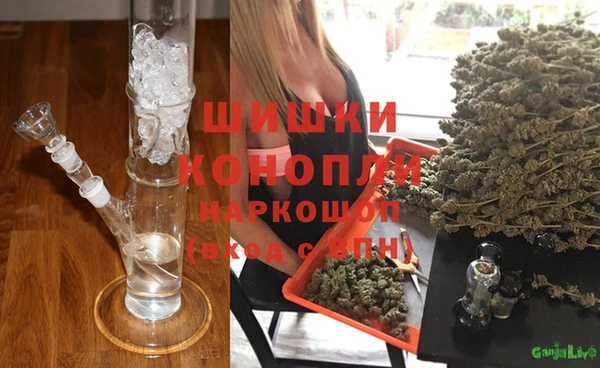 альфа пвп VHQ Абаза