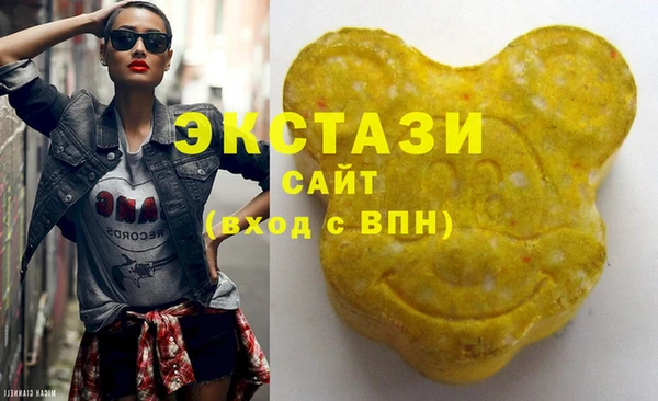 альфа пвп VHQ Абаза