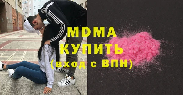 экстази Абинск
