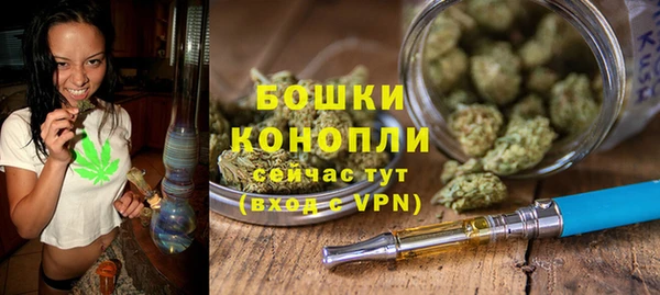 альфа пвп VHQ Абаза