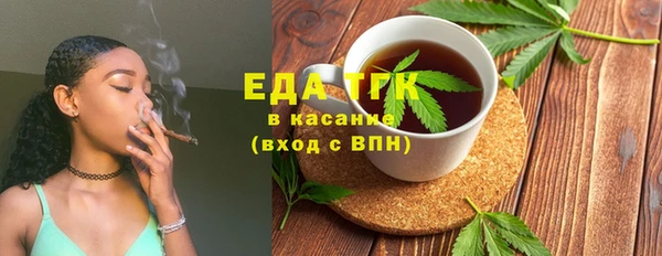альфа пвп VHQ Абаза