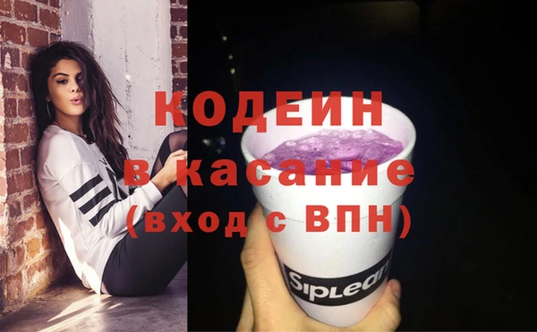 экстази Абинск