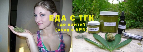 альфа пвп VHQ Абаза