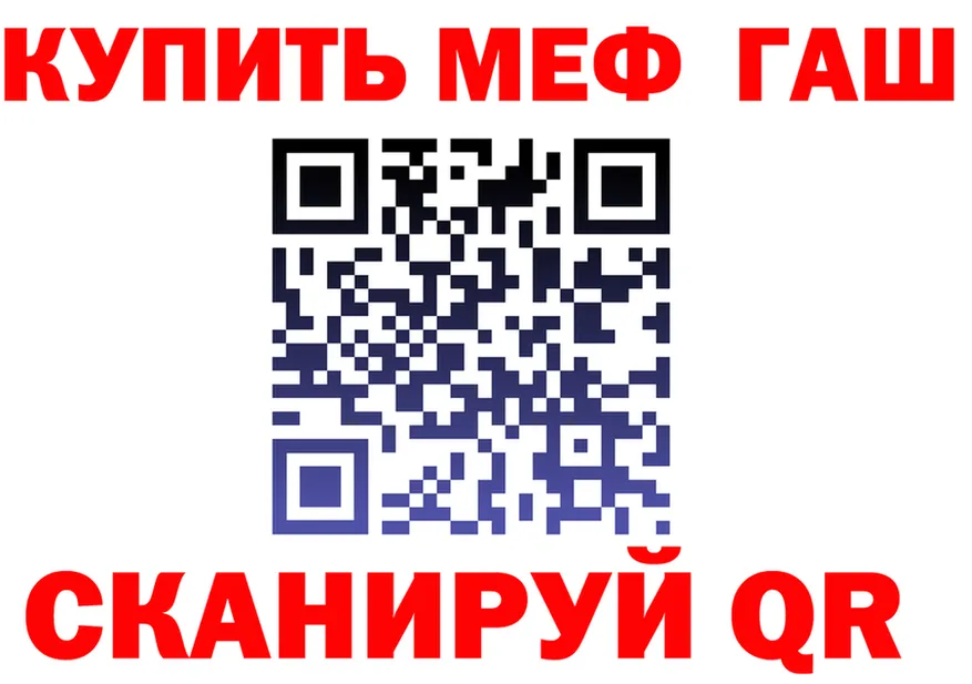 МЯУ-МЯУ VHQ ссылка shop ОМГ ОМГ Серафимович