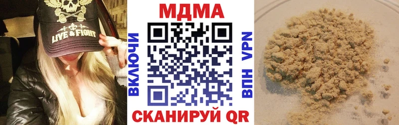 где найти   Серафимович  MDMA crystal 