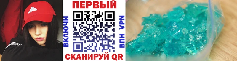 MEGA ONION  Серафимович  Первитин пудра 