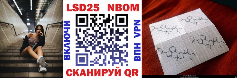 ОМГ ОМГ   Серафимович  Марки N-bome 1,5мг 