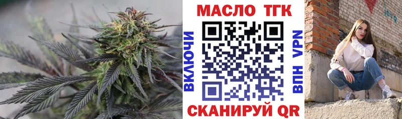 площадка Telegram  Серафимович  ТГК жижа 